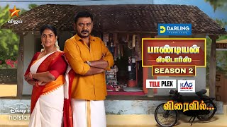 Pandian Stores Season 2  Promo  1st November 2023  Vijay TV [upl. by Marc]