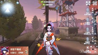 1473 1st Geisha  Pro Player  Moonlit River Park  Identity V [upl. by Ricca985]