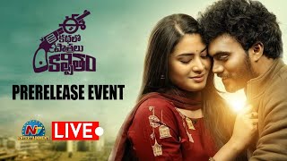 Ee Kadhalo Paathralu Kalpitam Pre Release Event LIVE  Pavan Tej Konidela  VishwakSen  NTVENT LIVE [upl. by Haisi]