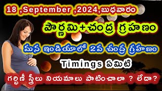 18 september chandra grahan18 september chandra grahan 2024September 18 2024 lunar eclipsegrahan [upl. by Aseel]