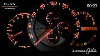 ALTEZZA gita AS200 0100kmh IS200 1GFE [upl. by Thin]