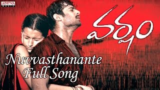 Nuvvasthanante Full Song  Varsham Movie  Prabhas Trisha [upl. by Selassie]