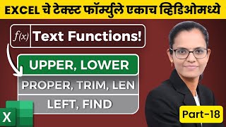 Text Functions in Excel Complete Guide for Beginners  Excel Formula Series Part 18 [upl. by Hcir]