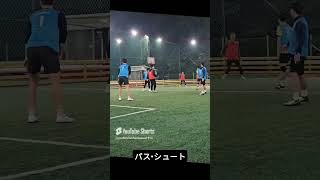 パス・シュート フットサル フットサル好きとつながりたい futsalskill challenge 플랩풋볼 フットサルボーイズ サッカー footballtricks [upl. by Hillinck]