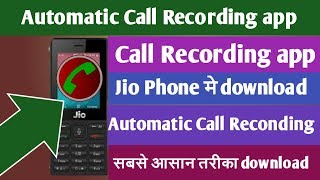 Download Call Recording app॥on Jio Phone॥ Automatic Call Recording application [upl. by Delwyn]