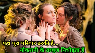 Holly Classic New Movie Explained in Hindi  New Movie Hot Scene explain  Movie Explained In Hindi [upl. by Marigolde]