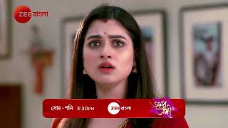 Will Raj Be Gharjamai  Amar Sangi  Promo  প্রতিদিন  330 PM  Zee Bangla [upl. by Sherburne]