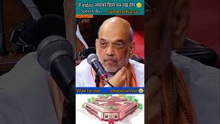 Feire speech in parliament  tax पर tax गरीबों की जिंदगी तबाह  sandeep shorts news parliament [upl. by Latsryc]