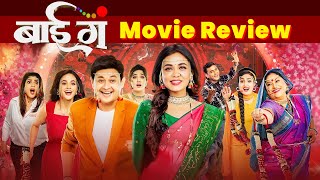 Bai Ga बाई गं  Marathi Movie Review  Swwapnil JoshiPrarthanaBSukanyaM 12th July 2024 [upl. by Cesya]