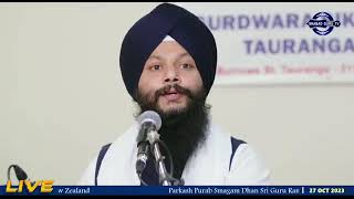 Bhai Tajeshwar Singh Ji Nal Anandmai Kirtan At New Zealand [upl. by Casta370]