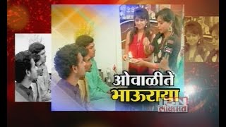 Diwali Special Show Time With Mrunmayee Deshpande [upl. by Leizo]