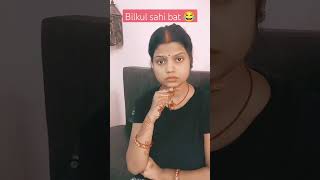 Lekin chup bilkul bhi nahi 😂 comedy funny love fun trending jokes shortsfeed shorts [upl. by Otto]