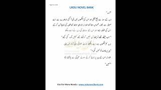 44Urdu Novel Big Collection Heart Touching Novel Story Moral Story in Novels Urdu Sachi Kahaniyan [upl. by Trojan716]