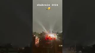 Shakrain 2024 🍾🥳 Shakrain shakrain2024 porandhaka olddhaka enjoy enjoythemoment partytime [upl. by Adlar308]