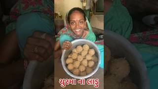 Churma Na Ladu 😍  ladoo recipe gujrati shortvideo youtubeshorts shortvideo minivlog [upl. by Aretta]