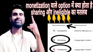 ineligible for monetization youtube  copyright claim revenue share  viral trending technology [upl. by Bartholomeo]