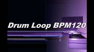 【Drum Loop】８BEAT  BPM 120ギター、ベース練習 [upl. by Ardnuasak]