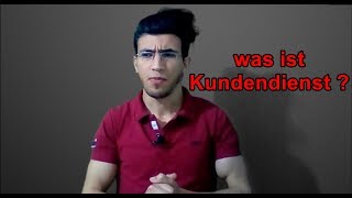 Was ist Kundendienst ماهي خدمة العملاء ؟ [upl. by Nicolau]