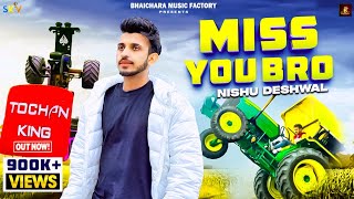 Miss You Bro 😭  Tochan King  Nishu Deshwal  manbir singh  New Haryani Song 2024 [upl. by Grekin343]