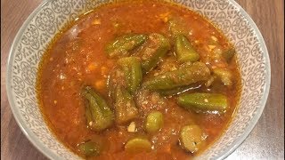 Egyptian okra ‏ بامية [upl. by Dranik]