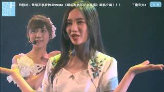 SNH48 Zhao Jia Min Ju Jing Yi and Li Yi Tong 《苦与甜》 Sweet amp Bitter  Stage 09132015 [upl. by Aihsenek]