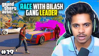 DRAG RACE WITH BILASH GANG LEADER  KAAL SAYS  GTA GAMEPLAY 19 [upl. by Eednim882]