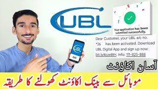 UBL Bank Account Online banane ka tarika [upl. by Naashom]