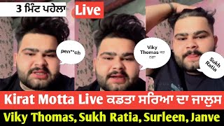 Kirat Motta Live ਕਡਤਾ ਸਾਰਿਆ ਦਾ ਜਲੁਸ😱 Viky Thomas  Surleen Kaur  Sukh Ratia And Kirat [upl. by Eniamahs]