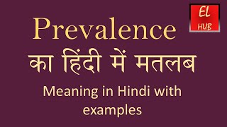 Prevalence meaning in Hindi [upl. by Durwin]