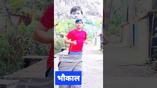 Ho pahale pahale payar 😍🥰 Hindi dance funny Sagarshortfun [upl. by Josephson]