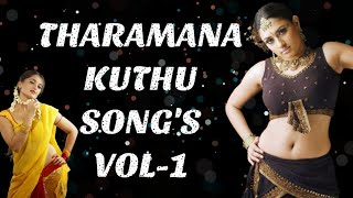 Kurchi Madathapetti Tamil Video Song  Guntur Kaaram  Mahesh Babu  Sreeleela Trivikram Thaman [upl. by Lenra304]