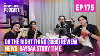 Do the Right Thing 1989 Review Tokyo ComicCon Baysaa Story Time  The RTP 175 [upl. by Ardnatal]