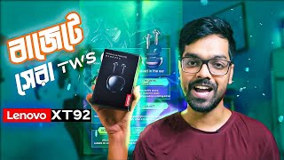 বাজেটে সেরা Lenovo XT92  Best TWS 1000 to1200 taka 🔥 [upl. by Sivat]