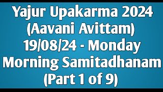 01 Yajur Upakarma 2024 Morning Samitadhanam Only For Brahmacharies 190824 Monday Part 01 of 09 [upl. by Calisa97]