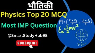 PART 2 Physics Top 20 MCQ Question Science important questions [upl. by Ainattirb]