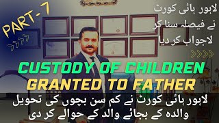 Custody of MinorsKids Part7 Child Custody Law in Pakistan 👧👨‍🍼🧒👩‍👦  Principles to Grant Custody [upl. by Anolla]