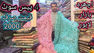 cheap price fancy dresses 2024  affordable party wear dresses  ichra bazar lahore 2024 [upl. by Christean]