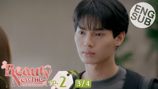 Eng Sub Beauty Newbie หัวใจไม่มีปลอม  EP2 34 [upl. by Jeannine]