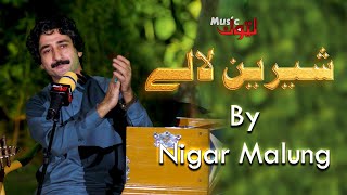 Pashto New Song  Sheerin Lalay  Nigar Malung  By Latoon Music  2023 [upl. by Zetnom]