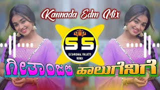 Geethanjali Halugenige Kannada Edm Mix Dj Song•Dj Shrishail Yallatti•KannadaEdmkannadadjsongs [upl. by Ynnol]