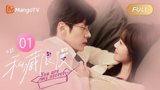 MULTI SUB FULL  张佳宁 魏哲鸣 办公室隐恋先婚后爱｜私藏浪漫 You Are My Secret EP01｜MangoTV Drama Only For Love [upl. by Netsirt]