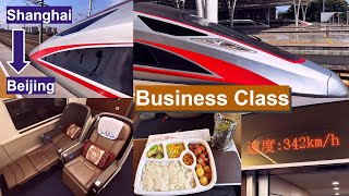 China High Speed Rail Shanghai  Beijing in Fuxing CR400AF Business Class [upl. by Cirenoj862]