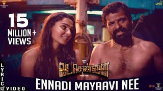 Ennadi Maayavi Nee Piano chords version Song by santhoshnarayanan dhanushkraja vetrimaaran [upl. by Deery599]