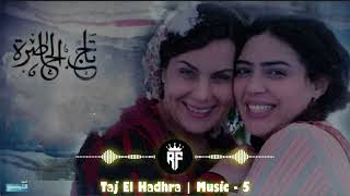 Taj El Hadhra  Music  5  تاج الحضارة  موسيقى [upl. by Waechter]