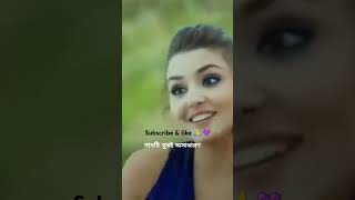 O mere sanam mere hamdam song funny nasheedgojol ringtone dj comedy [upl. by Amelie]