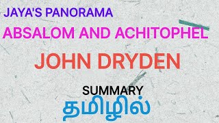 ABSALOM AND ACHITOPHEL BY JOHN DRYDEN  SUMMARY IN TAMIL தமிழில் [upl. by Ainatit]