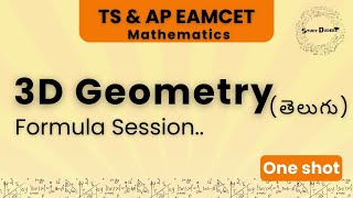 3D Geometry  TSamp AP EAMCET 2024 MATHEMATICS  TELUGU ONESHOT [upl. by Abas]