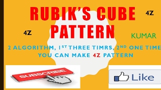 rubiks cube pattern 4z pattern step by step tutorial for beginers in hindi [upl. by Demah]