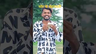 nitesh comedin 💫🤣😀🤣💫 comedy niteshcomedy funny niteshcomedian niteshcomedian143 [upl. by Josi789]