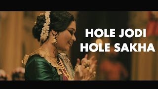 quotHole Jodi Hole Sakha quot Song  Jaatishwar Bengali Movie  Prasenjit ChatterjeeRiya Sen [upl. by Most]